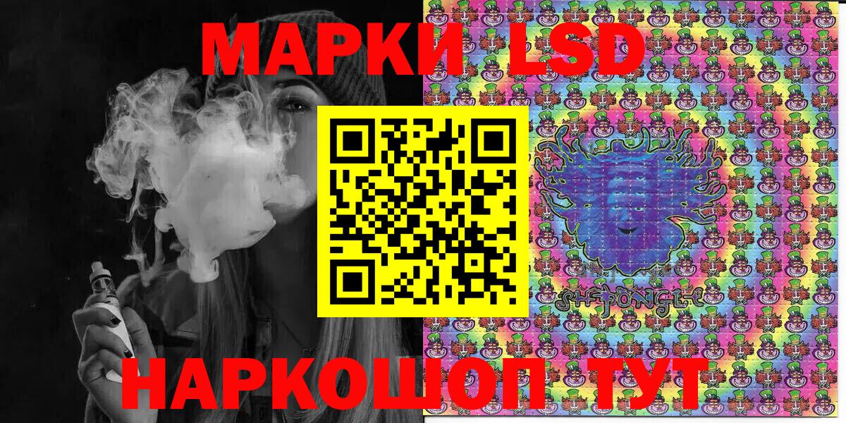 Марки N-bome 1500мкг Северодвинск