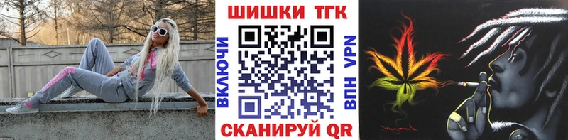 Бошки Шишки OG Kush Северодвинск