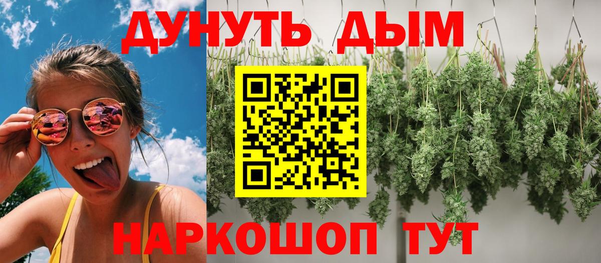 Марихуана VHQ Северодвинск
